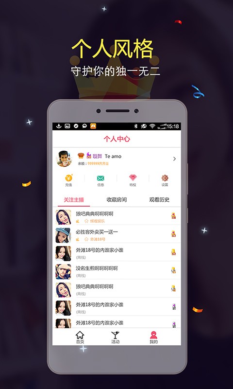 齐齐秀场1
