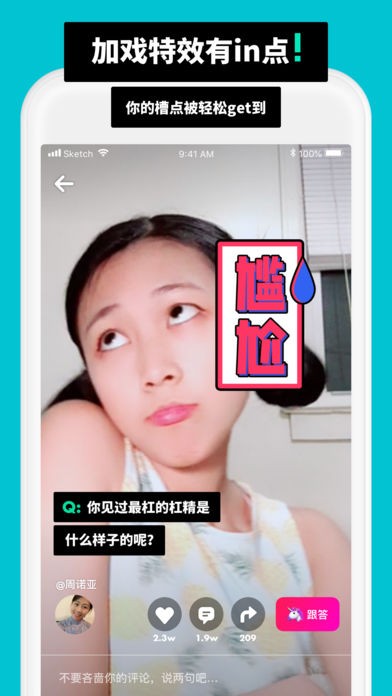 谁说1