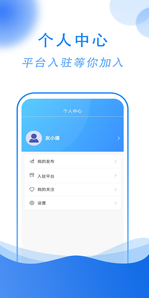友小道1