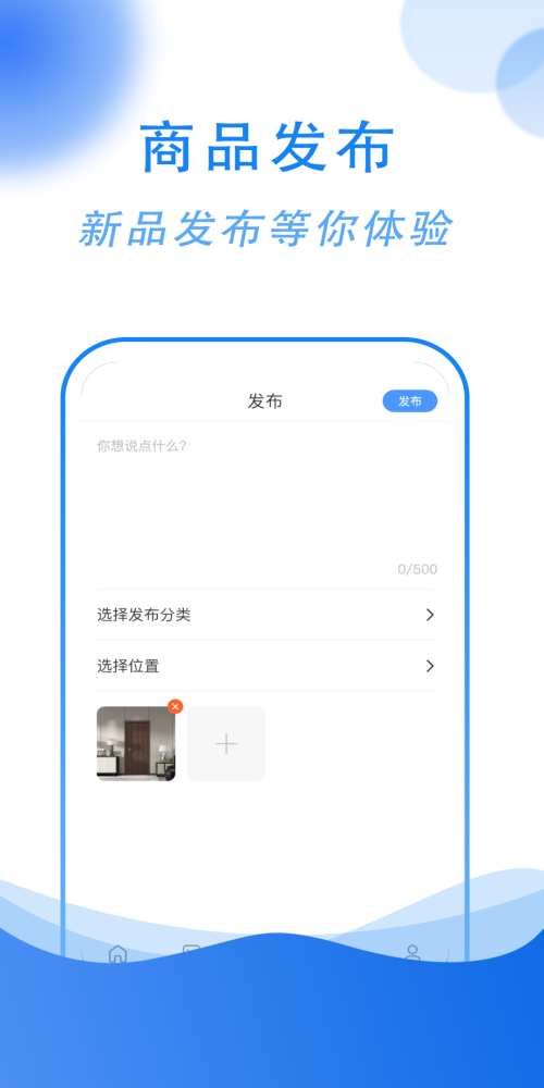 友小道2