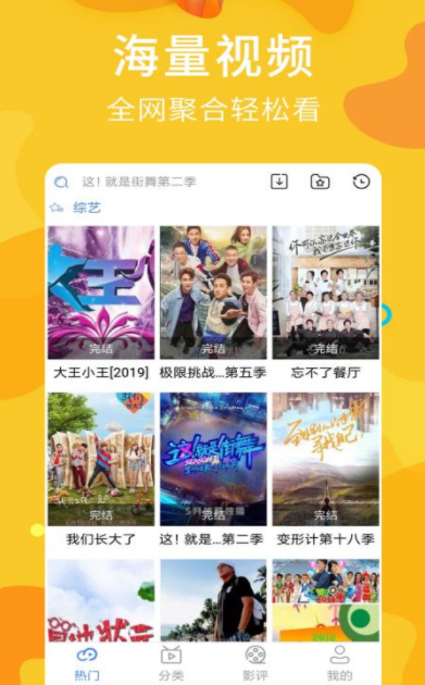 子子影视大全0