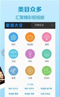 小木星视频1