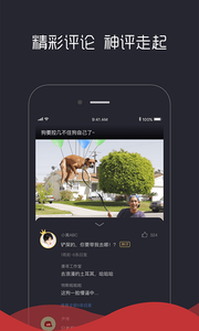 看点小视频1