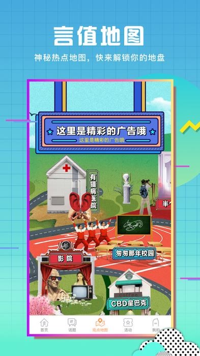 言值视频0