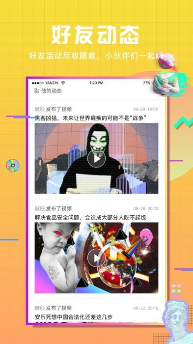 言值视频1