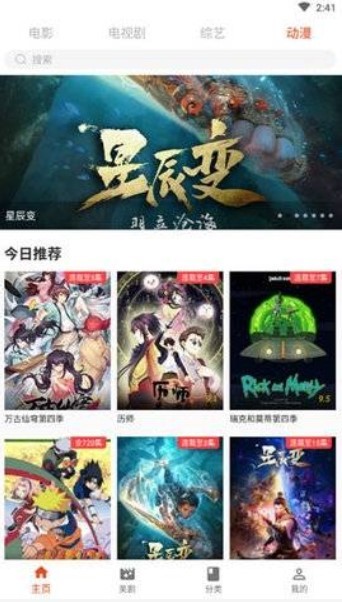 coco影视1