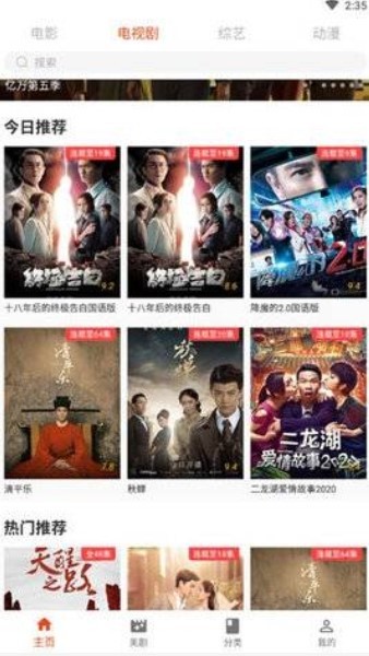 coco影视2