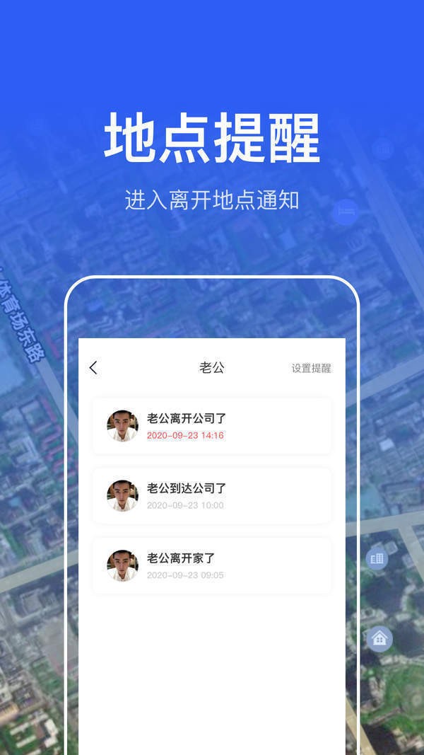 探术3