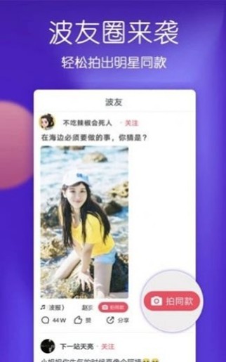 魔鬼鱼短视频2