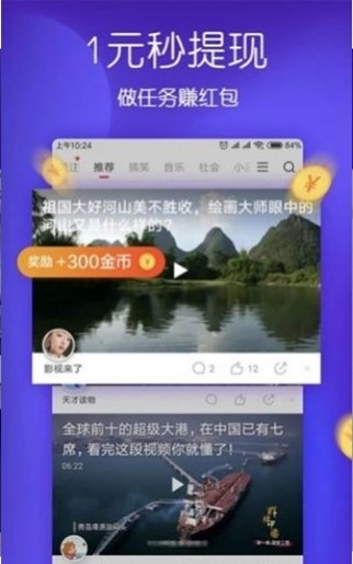魔鬼鱼短视频3