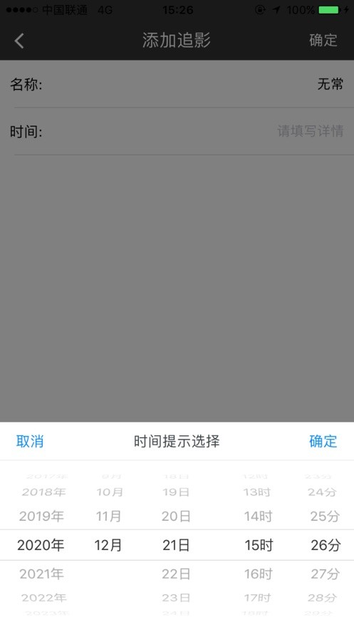 豌豆影评3