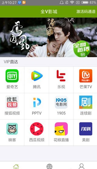全v影城1