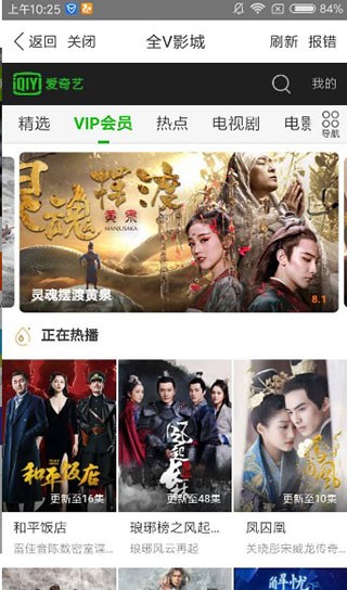 全v影城2