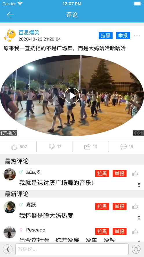 维达视频2