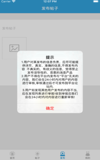 维达视频3
