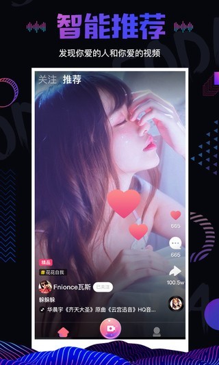 苏打小视频1