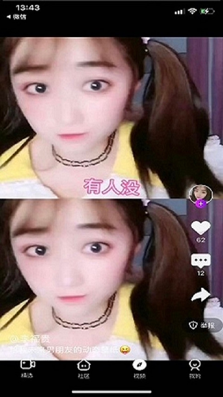 刷刷看朱贝极速版3
