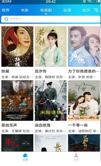 锤子小欧1
