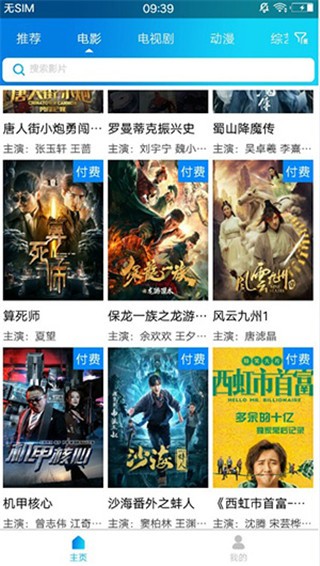 锤子小欧2