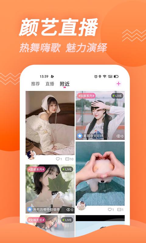豆角视频安卓版2