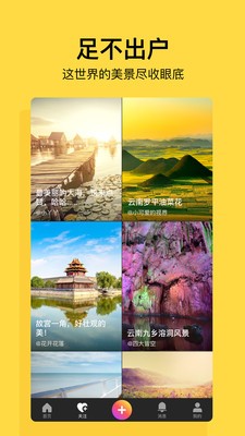 小视界0