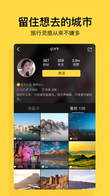 小视界1