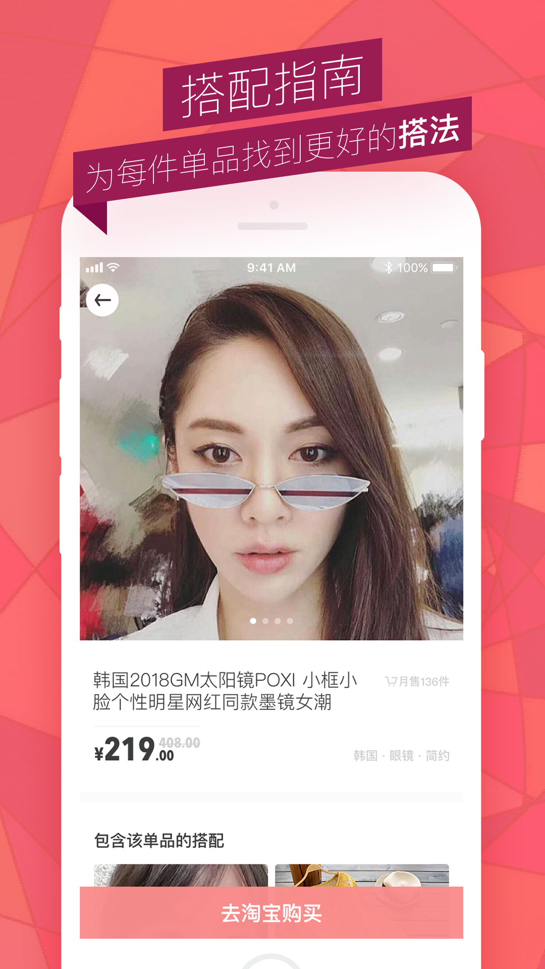 糖衣1