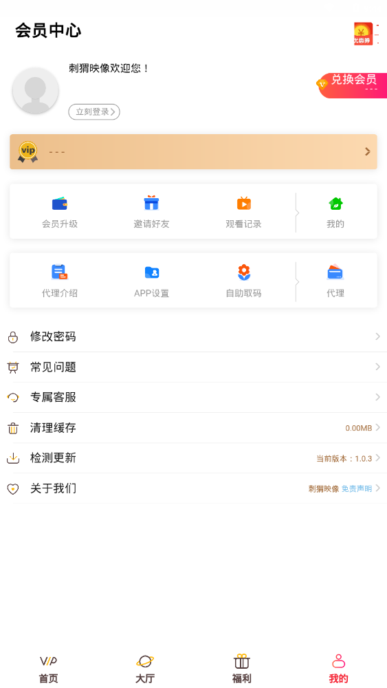 刺猬映像0