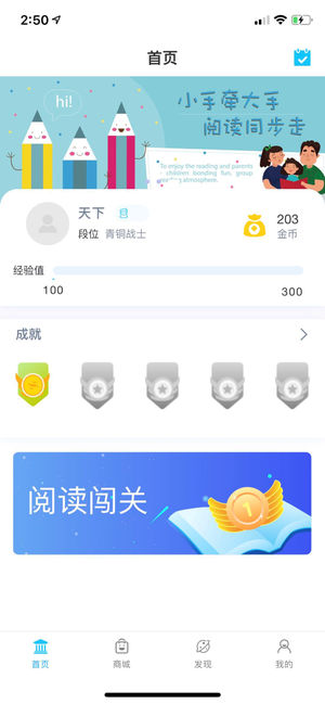阅读喵喵手机版1