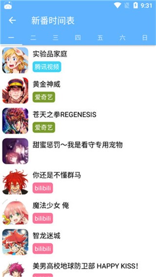 轻轻一点1