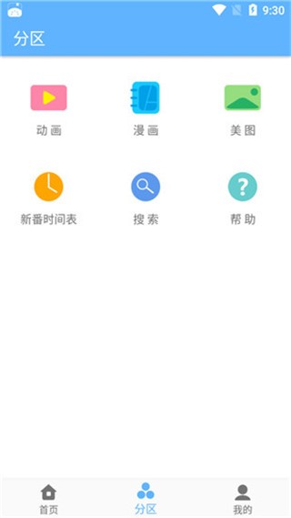 轻轻一点2