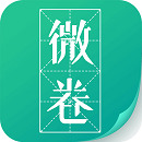 微卷免费阅读 V1.7.0 安卓版