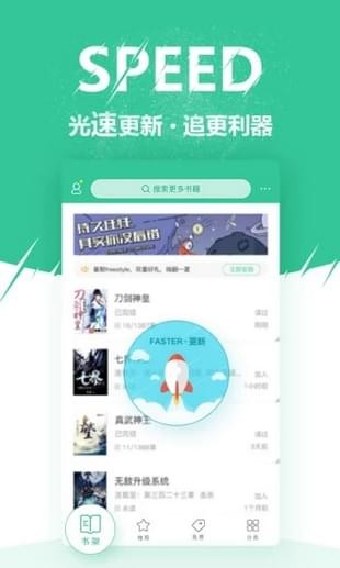 微卷免费阅读 V1.7.0 安卓版0