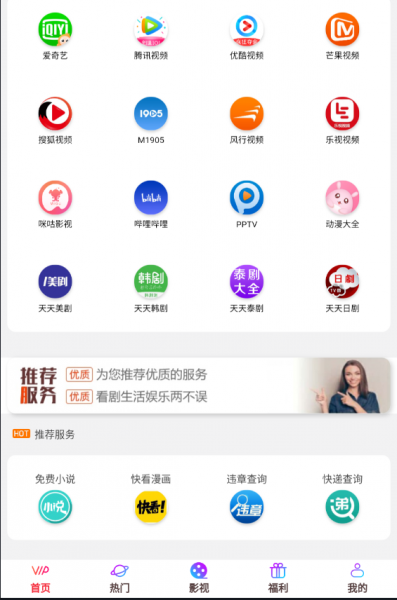 影视鸭1