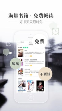 神马看书 V3.67 安卓版2