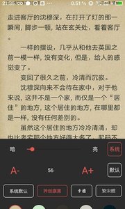 鸿雁小说阅读器最新版3