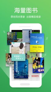 爱阅读 V5.10.6.06 安卓版2