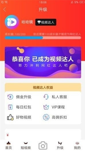 暖暖短视频2