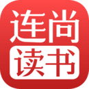 连尚读书无限点券版