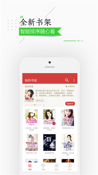 连尚读书无限点券版0