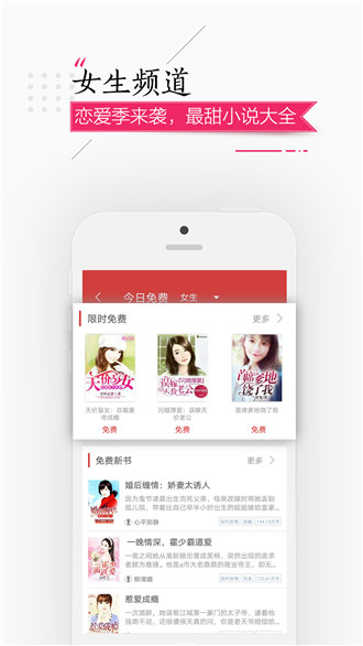 连尚读书无限点券版2