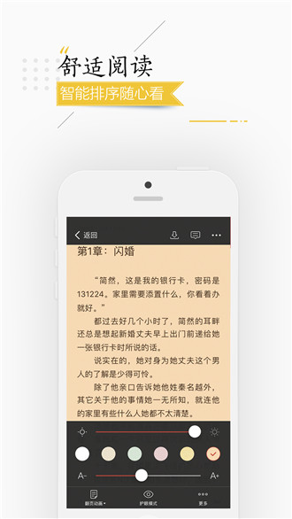连尚读书无限点券版3