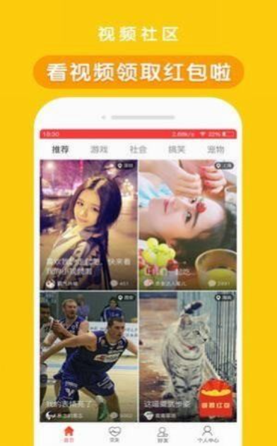 紫薯短视频1