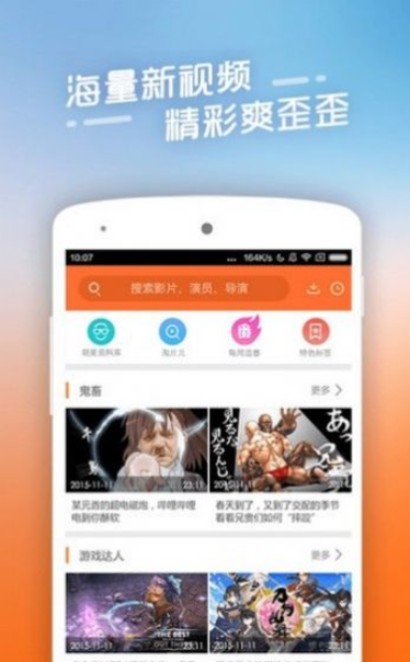 八戒八戒神马影院2