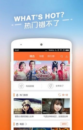 八戒八戒神马影院3