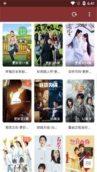 冰糖看剧0