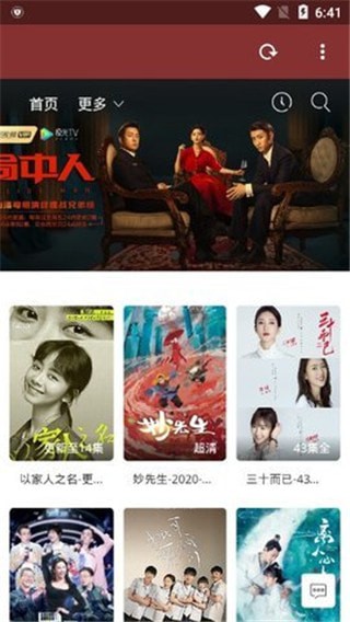 冰糖看剧1
