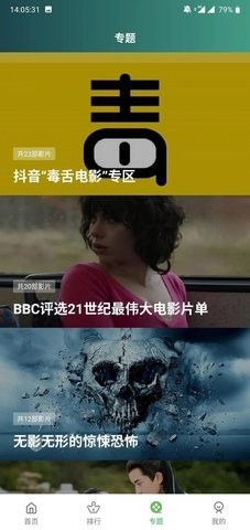 整点影视1