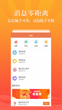 嘻红视1