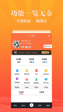 嘻红视3